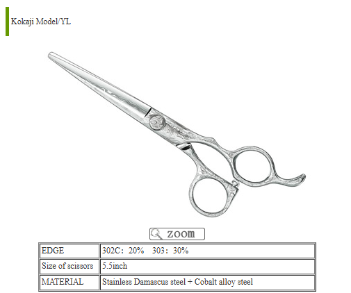 KEIUN KOKAJI YL-6.0" SCISSOR