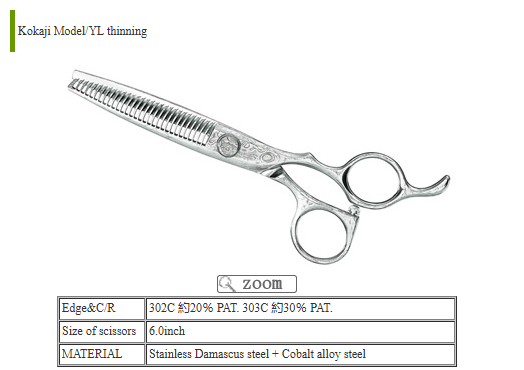 KEIUN KOKAJI THINNING 16%-20% YL-302C-6.0" SCISSOR